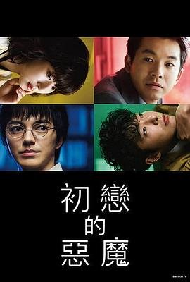 碟中谍豆瓣评分最高