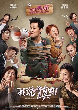 相亲对象是强硬在线看西瓜