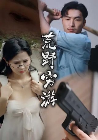 赛尔号第一季第17集免费观看全集视频