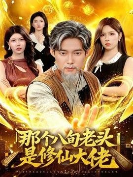 天行九歌85集在线观看视频