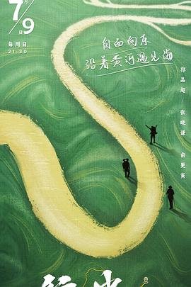 秘密情人电视连续剧全集播放下载观看