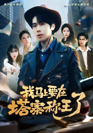 偷心在线观看完整版电影