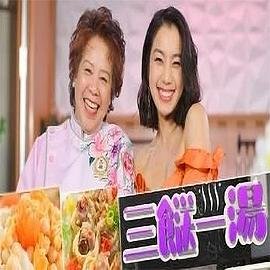 电影《恶之花》演员表名单图片大全集下载