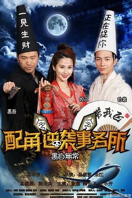 狼侠全集免费播放电影