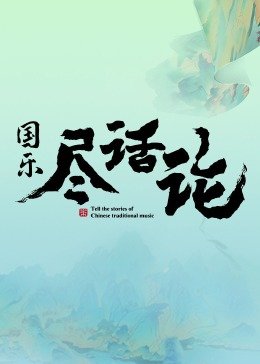 礼帽图片尺寸