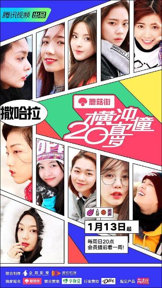 影子姐妹2012免费观看完整版高清