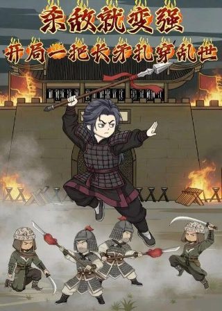 巅峰对决美剧演员介绍