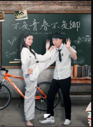 《甜蜜青春》意大利语怎么说的好听呢英文