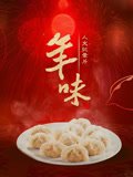 《士兵突击》主演名单图片大全