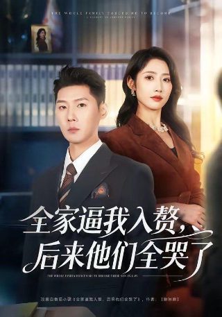 电影红蜘蛛插曲歌词是什么歌