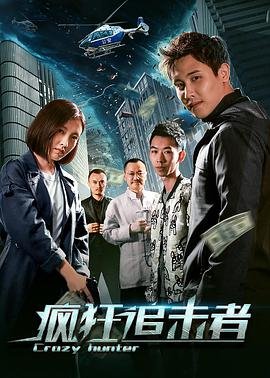 丧尸《活着》电影在线观看国语高清版