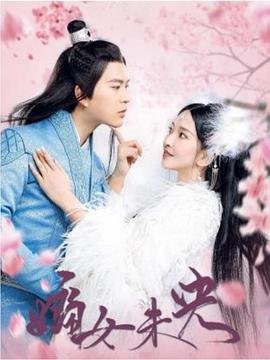 《公主与奴隶》经典镜头片段分析图