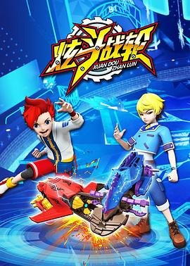 永不消逝电视连续剧主演