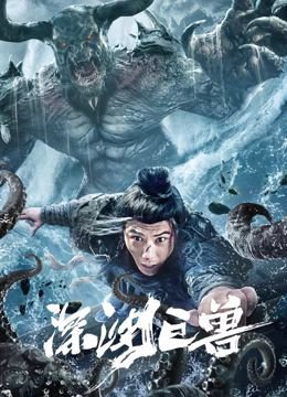 《搜神记》境界划分图片大全集视频下载