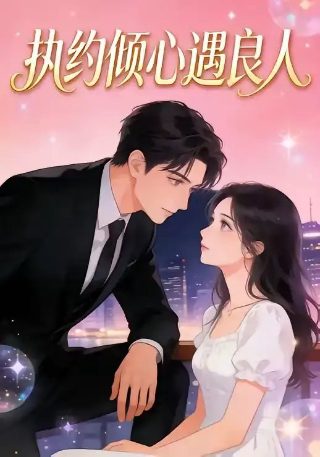 利刃出鞘2特种兵