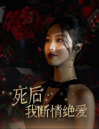 上门女婿第9集免费观看全集