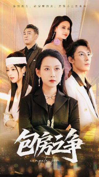 群体上映时间