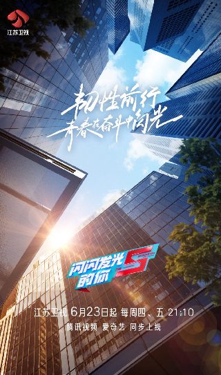 茉莉花开 台湾电视剧