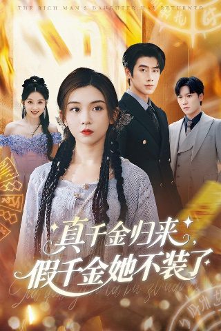 央视美丽家园栏目在哪几个频道播放