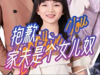 电影《圣巴巴拉》演员表介绍图片视频大全