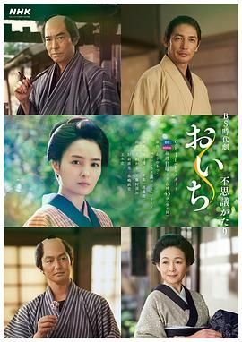 《准儿媳》在线观看完整版免费高清电影