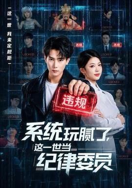 大叔小馆第一期在线观看