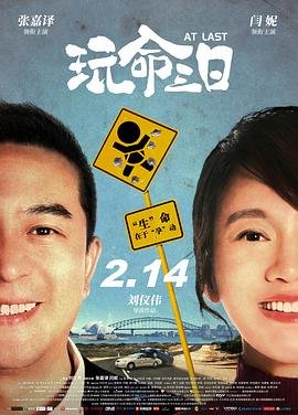 凯瑟琳大帝第3季完整版电视剧免费观看