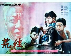向往的生活第6季陈赫来了吗