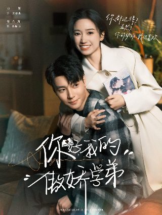 圆月弯刀演员表古天乐