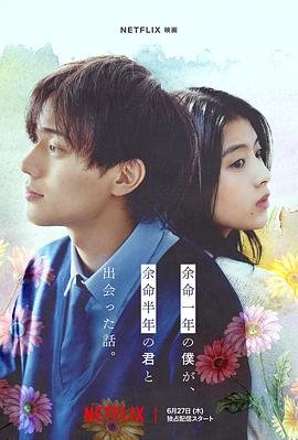 一人之下免费观看第三季中文版