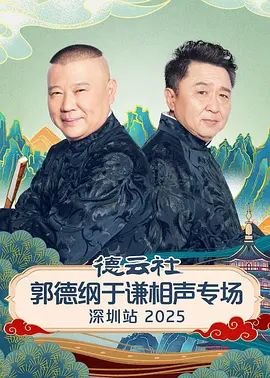 恋恋不舍第16集