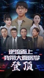假面骑士build在线观看免费星辰