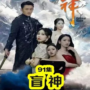 宝莲灯动画片在线观看免费高清