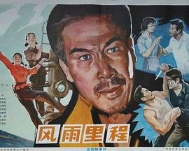 异次元的世界2动漫