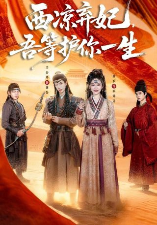 歌曲《海棠花开》原唱歌词是什么意思啊