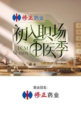 灵契第八集