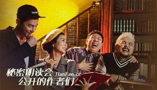 将死之人第二季完整版百度网盘资源下载