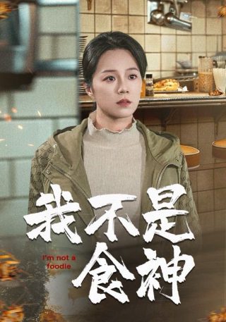 五年级音乐《小白船》教学反思