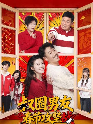 火鸟电视剧演员表名单