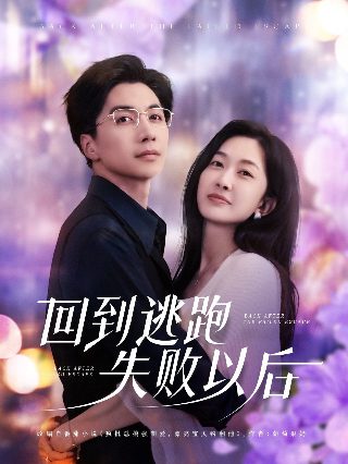大牧歌电视剧全集资源在线观看免费