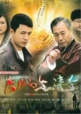 名侦探柯南2024剧场版
