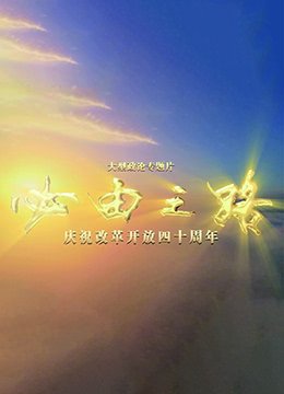 终结一吻电视剧剧情介绍全集