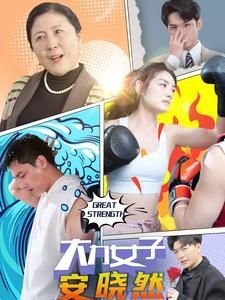 最后的棚户人家20集剧情介绍视频