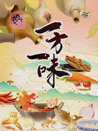 黑色四叶草西瓜免费观看