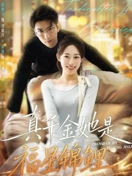 《五感图》完整版演员名单图片视频