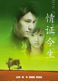 致我深爱的每个你完整版在线观看