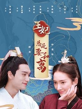 《夺金三王》电影演员表
