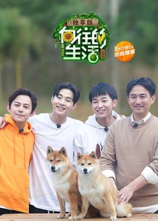你也有今天大结局完整版免费观看视频