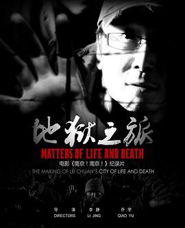 黑白无双第三集在线观看高清