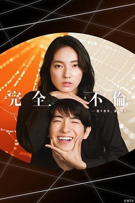 电影《五福星撞鬼》国语版在线观看免费高清